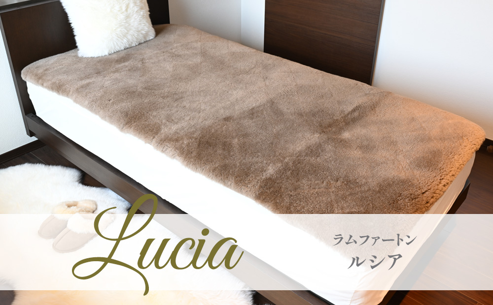 Lucia　ラムファートンルシア