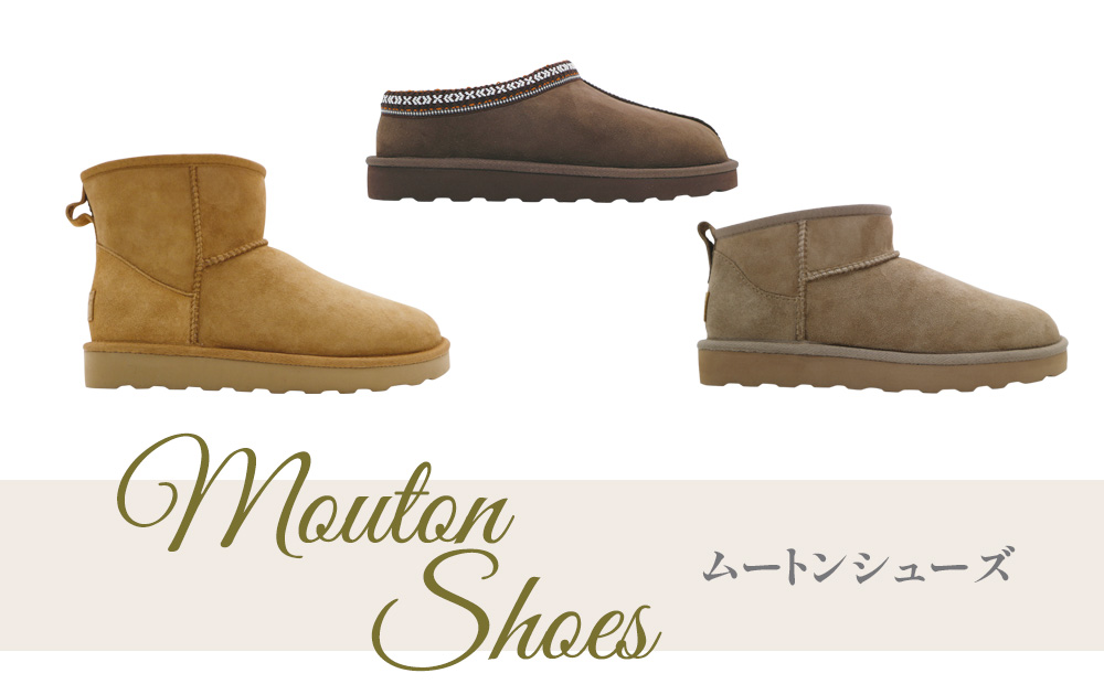 Mouton Shoes　ムートンシューズ